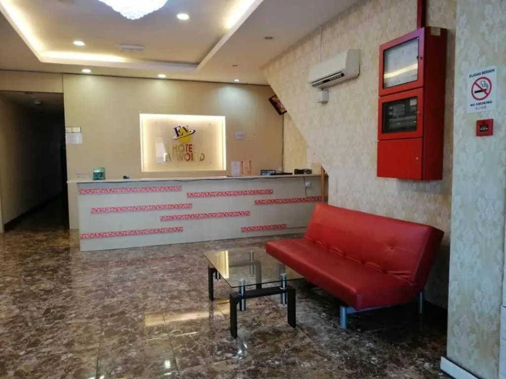 Hotel Zamburger Sungai Besi كوالالمبور ماليزيا