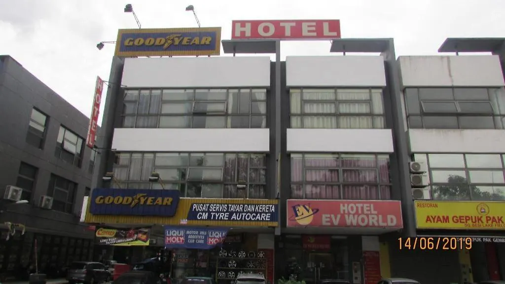 Hotel Zamburger Sungai Besi كوالالمبور